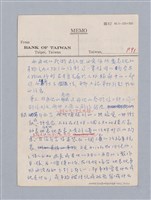 主要名稱：美學教材Ⅱ圖檔，第90張，共114張