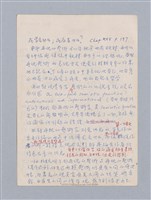 主要名稱：美學教材Ⅱ圖檔，第91張，共114張