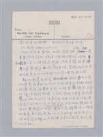 主要名稱：美學教材Ⅱ圖檔，第92張，共114張