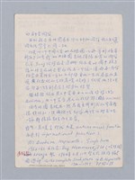 主要名稱：美學教材Ⅱ圖檔，第95張，共114張