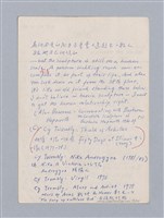 主要名稱：美學教材Ⅱ圖檔，第97張，共114張