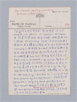 主要名稱：美學教材Ⅱ圖檔，第100張，共114張