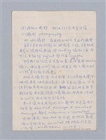 主要名稱：美學教材Ⅱ圖檔，第103張，共114張