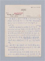 主要名稱：美學教材Ⅱ圖檔，第104張，共114張