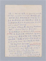 主要名稱：美學教材Ⅱ圖檔，第105張，共114張