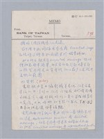 主要名稱：美學教材Ⅱ圖檔，第106張，共114張