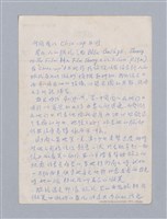 主要名稱：美學教材Ⅱ圖檔，第107張，共114張