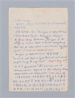 主要名稱：美學教材Ⅱ圖檔，第111張，共114張