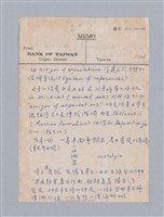 主要名稱：美學教材Ⅱ圖檔，第112張，共114張