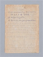 主要名稱：美學教材Ⅱ圖檔，第113張，共114張