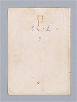 主要名稱：美學教材Ⅱ圖檔，第114張，共114張