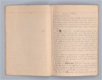 主要名稱：現代戲劇（二）教材圖檔，第2張，共34張