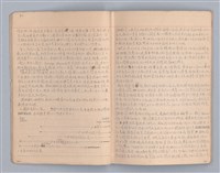 主要名稱：現代戲劇（二）教材圖檔，第3張，共34張