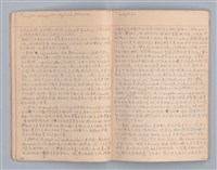 主要名稱：現代戲劇（二）教材圖檔，第4張，共34張
