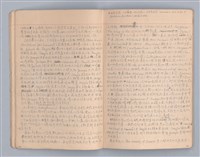 主要名稱：現代戲劇（二）教材圖檔，第5張，共34張