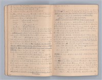 主要名稱：現代戲劇（二）教材圖檔，第7張，共34張