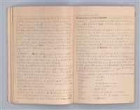 主要名稱：現代戲劇（二）教材圖檔，第9張，共34張