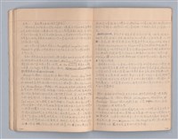 主要名稱：現代戲劇（二）教材圖檔，第10張，共34張