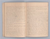 主要名稱：現代戲劇（二）教材圖檔，第11張，共34張