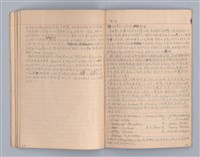 主要名稱：現代戲劇（二）教材圖檔，第12張，共34張