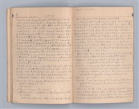 主要名稱：現代戲劇（二）教材圖檔，第13張，共34張