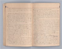 主要名稱：現代戲劇（二）教材圖檔，第14張，共34張