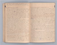 主要名稱：現代戲劇（二）教材圖檔，第15張，共34張