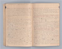 主要名稱：現代戲劇（二）教材圖檔，第16張，共34張