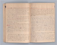 主要名稱：現代戲劇（二）教材圖檔，第17張，共34張