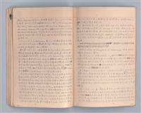 主要名稱：現代戲劇（二）教材圖檔，第19張，共34張