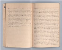 主要名稱：現代戲劇（二）教材圖檔，第20張，共34張