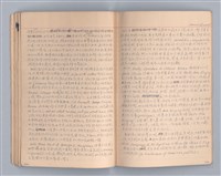 主要名稱：現代戲劇（二）教材圖檔，第21張，共34張