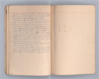 主要名稱：現代戲劇（二）教材圖檔，第27張，共34張