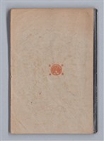 主要名稱：現代戲劇（二）教材圖檔，第28張，共34張