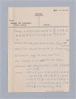 主要名稱：現代戲劇（二）教材圖檔，第29張，共34張