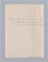 主要名稱：現代戲劇（二）教材圖檔，第30張，共34張