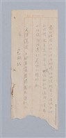 主要名稱：現代戲劇（二）教材圖檔，第32張，共34張