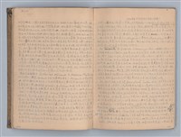 主要名稱：無題名：第一章  戲劇的兩大類型圖檔，第11張，共56張