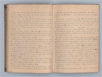 主要名稱：無題名：第一章  戲劇的兩大類型圖檔，第13張，共56張