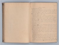 主要名稱：無題名：第一章  戲劇的兩大類型圖檔，第15張，共56張