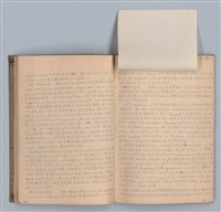 主要名稱：無題名：第一章  戲劇的兩大類型圖檔，第19張，共56張