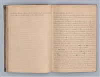 主要名稱：無題名：第一章  戲劇的兩大類型圖檔，第24張，共56張