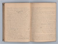 主要名稱：無題名：第一章  戲劇的兩大類型圖檔，第39張，共56張