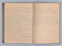 主要名稱：無題名：第一章  戲劇的兩大類型圖檔，第43張，共56張