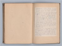 主要名稱：無題名：第一章  戲劇的兩大類型圖檔，第46張，共56張
