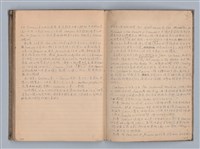 主要名稱：無題名：第一章  戲劇的兩大類型圖檔，第47張，共56張