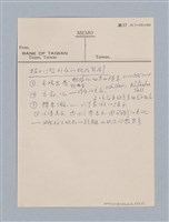 主要名稱：無題名：第一章  戲劇的兩大類型圖檔，第54張，共56張