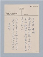 主要名稱：無題名：第一章  戲劇的兩大類型圖檔，第55張，共56張