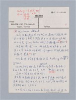 主要名稱：The Wild Duck(1884)/劃一題名：名劇分析圖檔，第8張，共17張