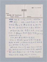 主要名稱：The Wild Duck(1884)/劃一題名：名劇分析圖檔，第10張，共17張